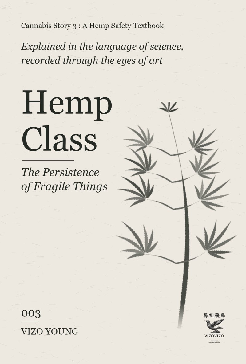 The Hemp Class — English edition