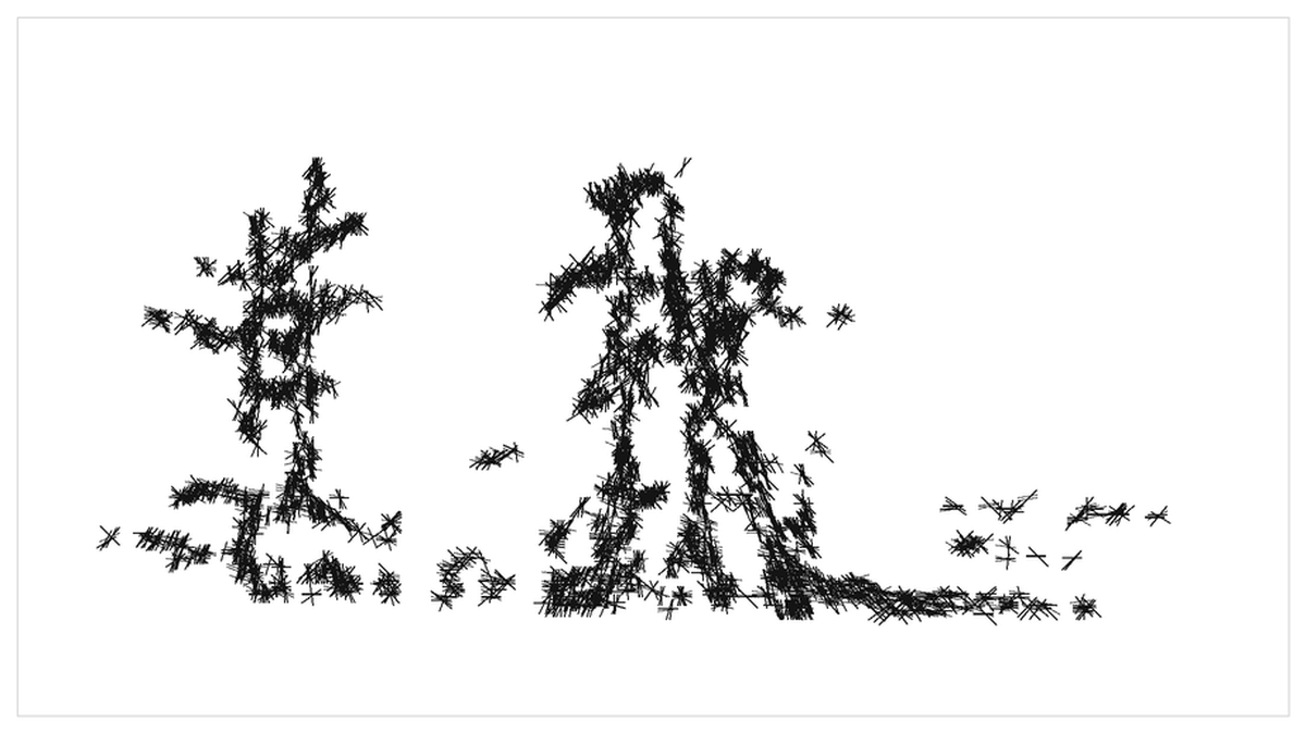 Drawn by following the pinloom order with a pen
